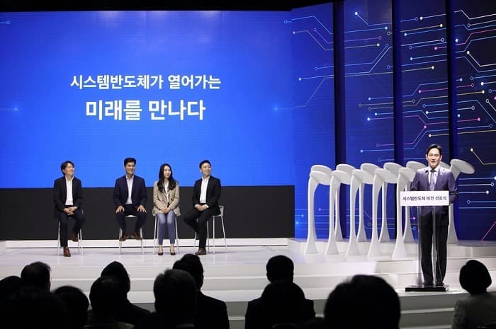 삼성전자, 세바스찬 승 교수 삼성리서치 소장 내정