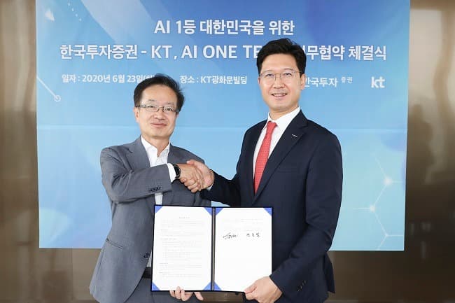 KT-한국투자증권, “AI 1등 대한민국 만든다”