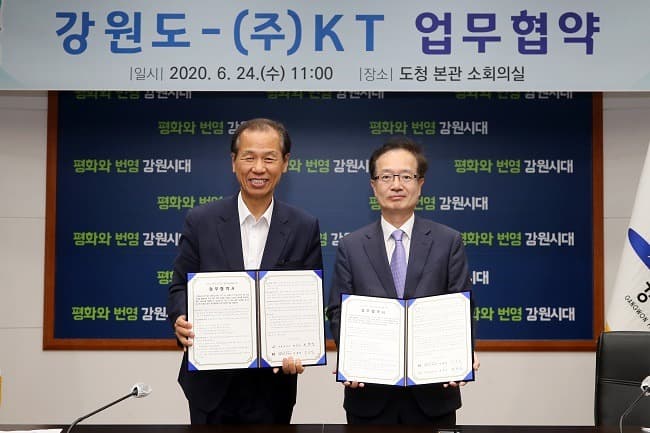 KT, 빅데이터로 강원도민 행정 편의 높인다