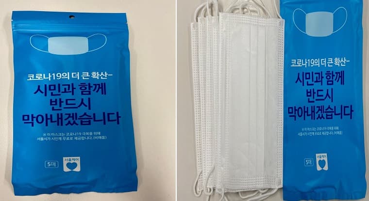 서울시, 만65세이상 모든 어르신에게 덴탈마스크 지원