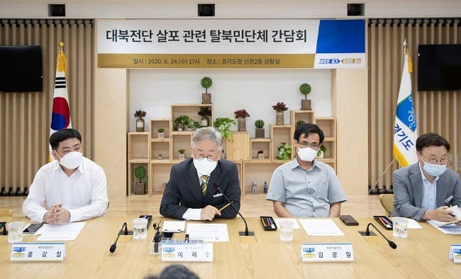 이재명, “소수 탈북민 때문에 전체 탈북민들이 도매금으로 인식”