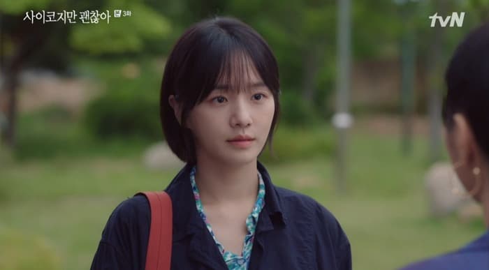 ‘사이코지만 괜찮아’ 박규영, 김수현 사이에 두고 서예지와 삼각관계 돌입하나