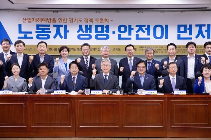 이재명, “이천 화재는 노동현장의 세월호, 해결책은 중앙-지방 노동감독권 공유”