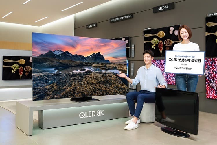 삼성전자, 14년 연속 글로벌 TV 판매 1위 기념 ‘QLED 보상판매 특별전’ 진행
