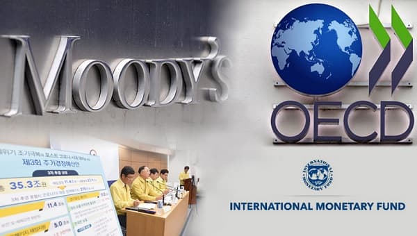 OECD·IMF 등 “전세계 코로나 충격 속 韓 성장전망 선진국 중 ‘가장 양호’”
