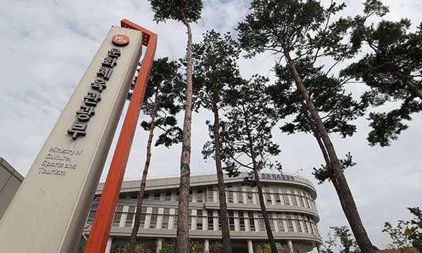 광역·기초지자체 대상 신청…2022년까지 총 100곳 조성