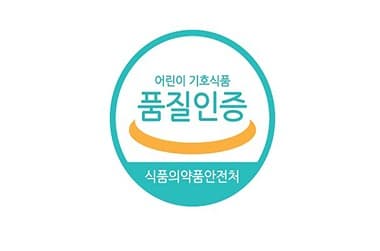 ‘어린이 식생활안전관리 특별법’ 시행규칙 일부개정안 시행