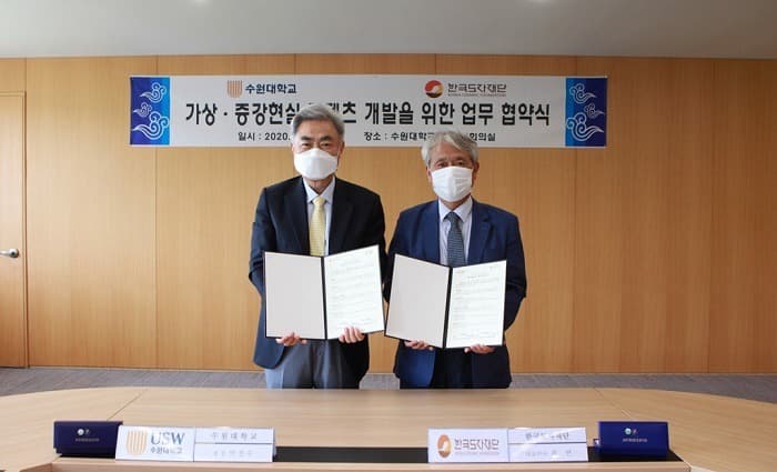 VR·AR로 직접 도자 작품 그리고, 작품에 색칠하는 등 실감형 콘텐츠 제작 예정