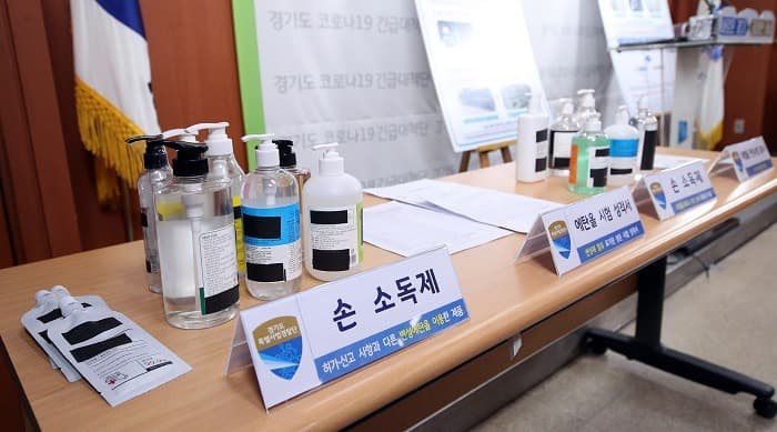 위험물 취급허가도 안 받고 손소독제 제조한 43개 불법업체 적발
