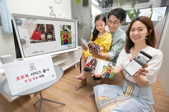 KT 포토북 출시, 가족들의 추억을 ‘마음에 담다’