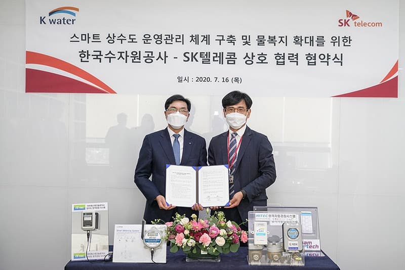 SK텔레콤, LoRa 망 기반 스마트 상수도 운영관리(수도 AMI) 서비스 제공