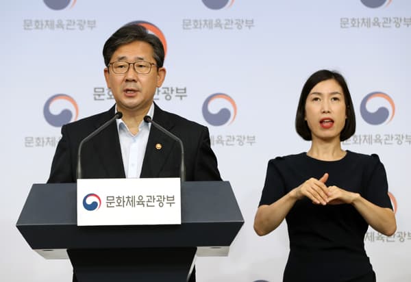 정부, e스포츠, 한식 등 한국문화 전반으로 ‘신한류’ 확대