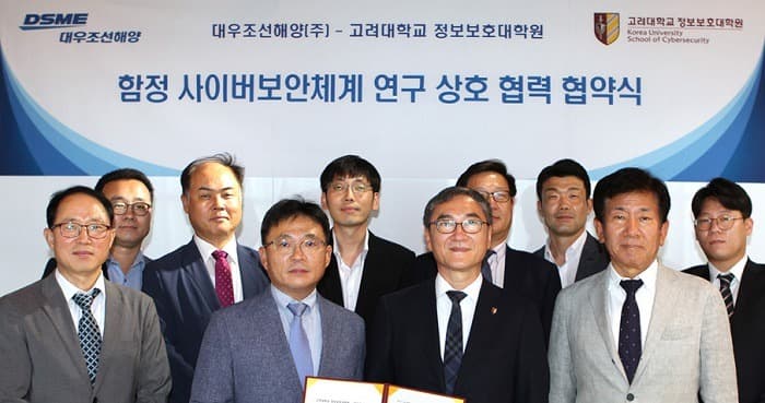 대우조선해양, 첨단함정 노리는 바이러스와 전쟁 선포