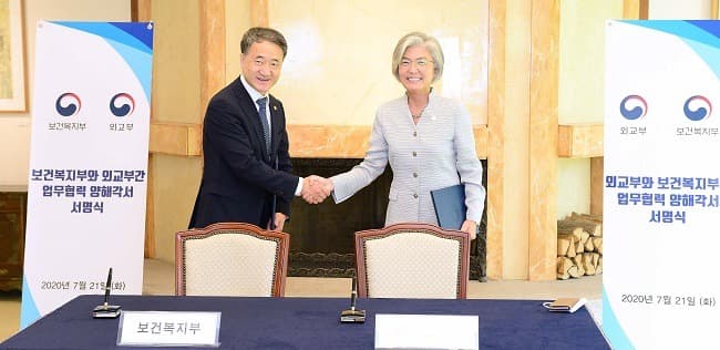 외교부-보건복지부간 보건안보 업무협력 체계 강화