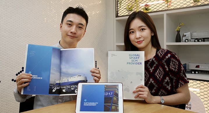 현대글로비스, ‘2020 지속가능경영 보고서’ 발간