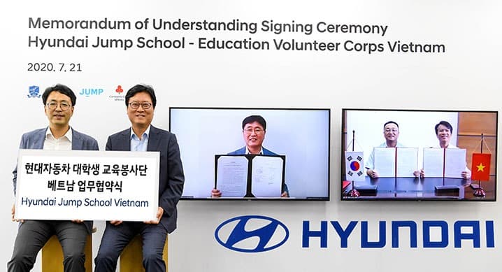 현대자동차, 베트남 교육사회공헌사업 MOU 체결