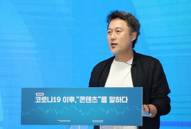 콘진원, 코로나19 시대 콘텐츠 산업의 새로운 기회 모색