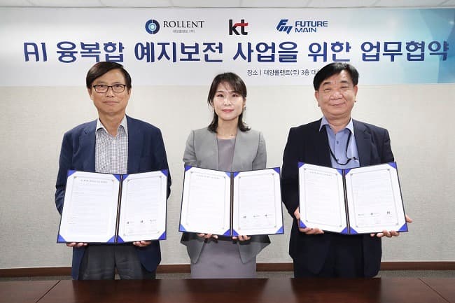 KT, AI로 고장 예측해 안전한 산업현장 만든다