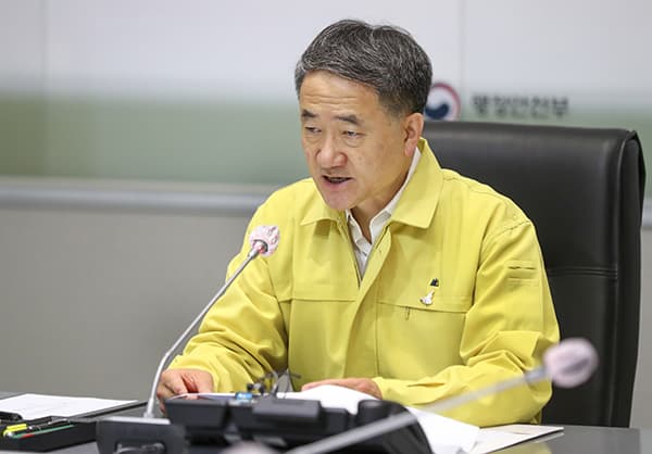 박능후 복지장관 “개방성 유지하면서도 해외유입 확진자 최소화 관리 어느 때보다 중요”