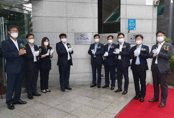 방통위, 원스톱 사업자 전환서비스 관리센터 문 열고 본격 시행