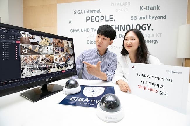 KT 기가아이즈, 전국 매장 CCTV들 한눈에 본다