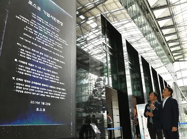포스코, 100년 기업을 향한 ‘기업시민 실천가이드(CCMS)’ 선포