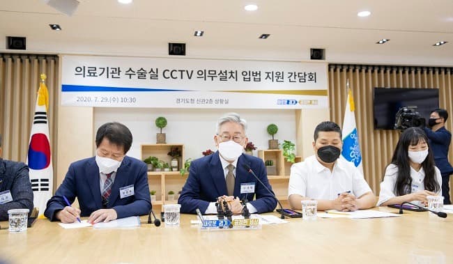 이재명, “수술실CCTV설치는 모두를 위한 일 신속한 입법처리 필요”