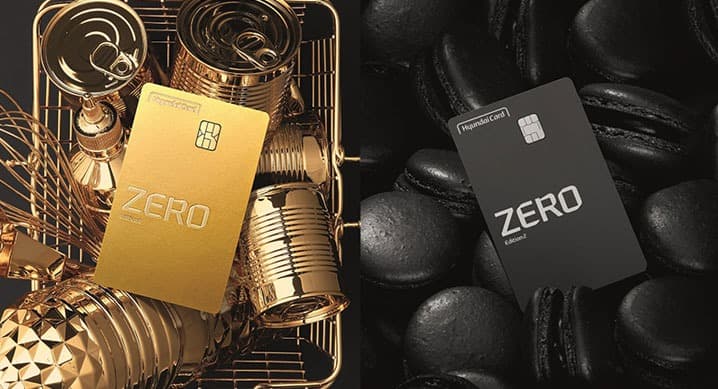현대카드, 새로운 컬러의 ‘ZERO’가 온다