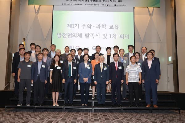 교육부-과기부, AI·빅데이터 기술로 맞춤형 수학·과학 교육한다.