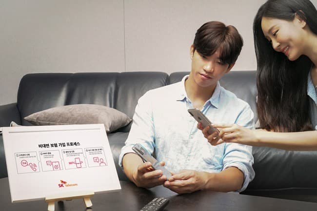 “휴대폰 보험 가입도 비대면으로” SKT, 고객 편의 높이고 ‘K-언택트’ 선도