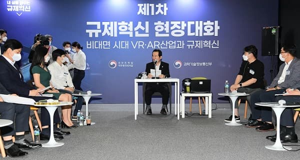 VR시뮬레이터 설치제한 완화…“5년내 전문기업 150개 육성·시장규모 14조원 달성”