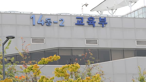 교육부, ‘온라인 신고센터’ 설치하여 선수 폭력피해 익명신고 접수