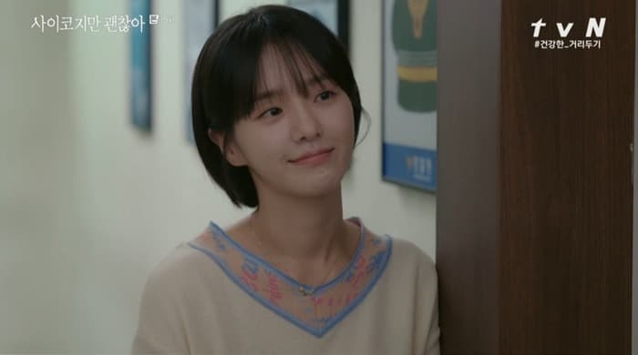 ‘사이코지만 괜찮아’ 박규영, 타인의 아픔 어루만지는 따스한 ‘힐링’ 선사