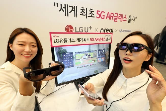LG유플러스, 세계 최초 5G AR글래스 상용화