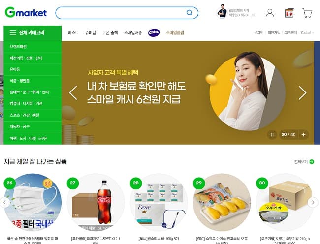 11번가‧G마켓 등에서 유명가전제품 유인판매‘사기피해주의’