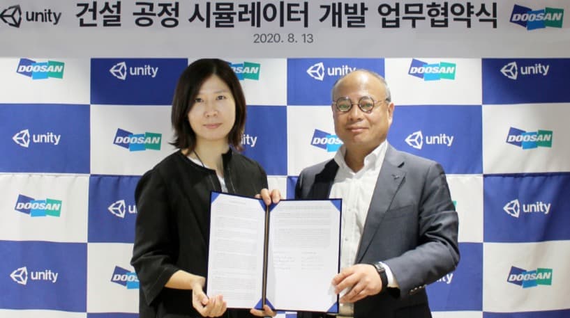 두산인프라코어, 게임엔진 개발사 ‘유니티’와 손잡고 스마트건설 솔루션 개발