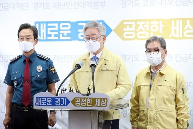 모든 경기도민에 개인 마스크 착용 의무화 행정명령