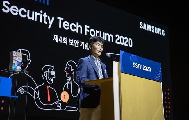 삼성전자, ‘제4회 삼성보안기술포럼’ 개최
