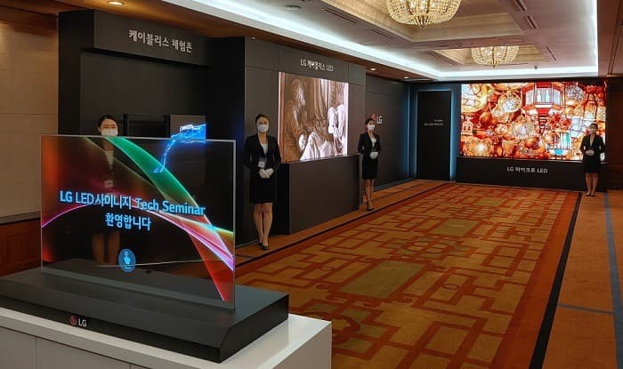LG전자, LG LED 사이니지 테크세미나 개최