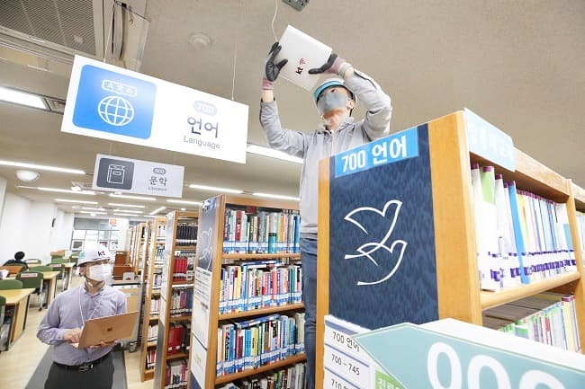 공공 WiFi 1만개 구축을 시작으로 ‘한국판 뉴딜’ 협력 본격화