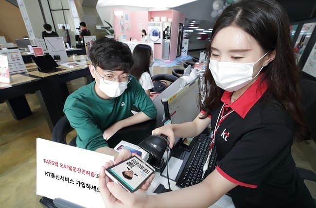PASS앱 모바일운전면허증으로 통신서비스 가입 가능