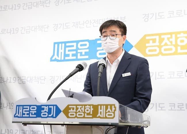 경기도 4조 2,222억 원 규모 제2회 추경편성