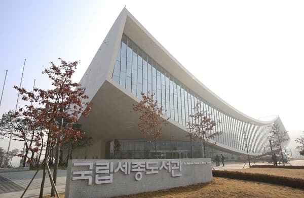 전국 국립문화예술시설 모두 23일부터 운영 중단