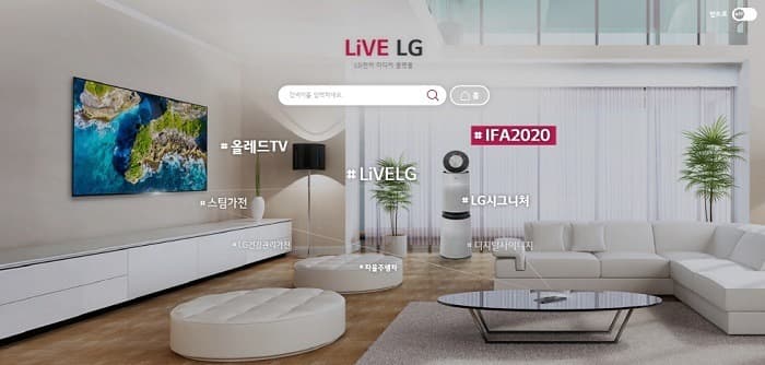 LG전자, 기업 미디어 플랫폼 'LiVE LG' 오픈