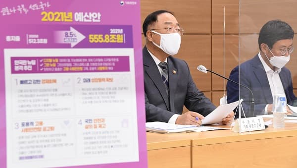 한국판 뉴딜에 21조 집중 투자…일자리 200만개 유지·창출…코로나 극복·선도국가로 대전환