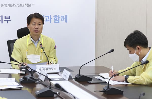 김강립 복지차관 “소수 일부 집단·개인의 방역수칙 위반하는 사례 지속적으로 발생”