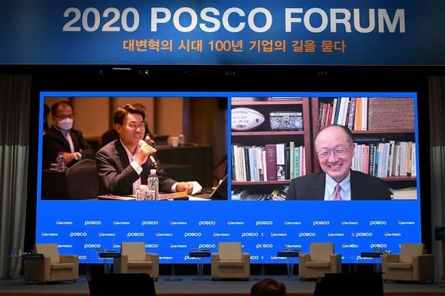 포스코, ‘2020 포스코포럼’ 개최