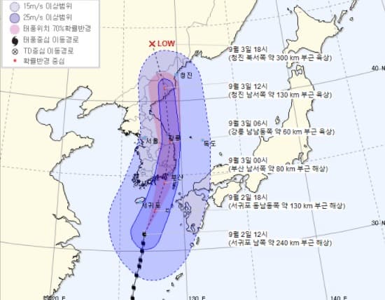 태풍 ‘마이삭’ 위기경보 ‘심각’으로 격상…중대본 3단계 가동
