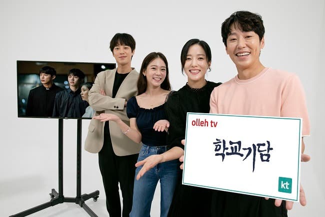 영화감독 3인이 만든 씨네드라마 ‘학교기담’ 공개
