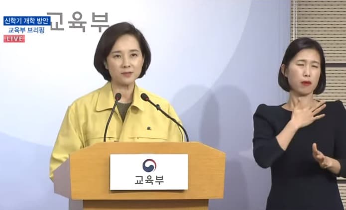 돌봄공백 우려 해소 위한 보완책 발표…가정 내 돌봄 적극 지원한다.